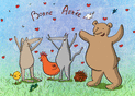Animaux joyeux f&ecirc;tent 2026 ensemble